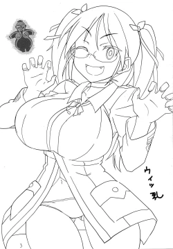 Page 2 of Wit-Chichi