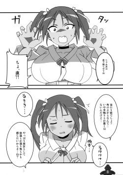 Page 7 of Wit-Chichi