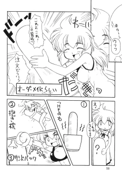 Page 57 of Oshiri de Kyu! 7