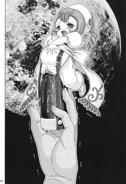 Page 67 of Oshiri de Kyu! 7