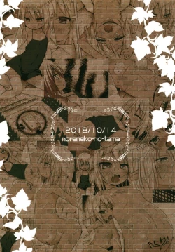 Page 28 of Namida no Hana no Saku Tokoro 3