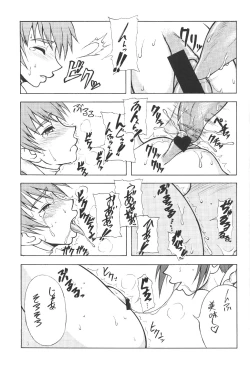 Page 30 of Motsu no Nijiru Soushuuhon Kasumi Hen