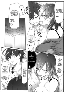 Page 7 of Houshi-bu no Seiteki na Katsudou no Seika. | The Sexual Activities Of The Volunteer Club