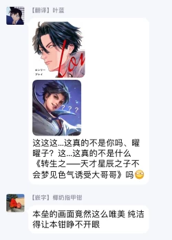 Page 30 of Lonely Playground 1-8