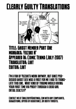 Page 21 of Yuurei Buin | Ghost Member