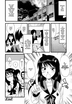 Page 41 of Yuurei Buin | Ghost Member