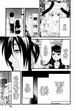 Page 5 of Yuurei Buin | Ghost Member
