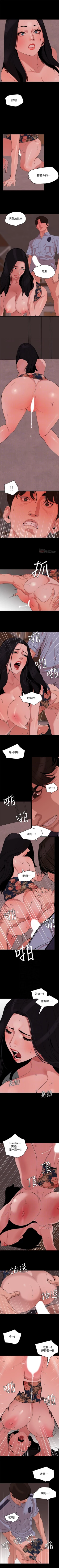 Page 108 of 與岳母同屋 1-27 官方中文（連載中）