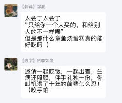 Page 106 of Kouhai no Oppai ga Suki Sugiru | 我太喜欢后辈的奶子了 Ch. 1-4