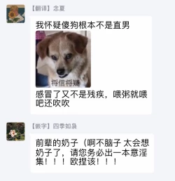 Page 81 of Kouhai no Oppai ga Suki Sugiru | 我太喜欢后辈的奶子了 Ch. 1-4