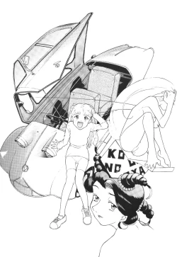 Page 22 of Tabetakigasuru 19