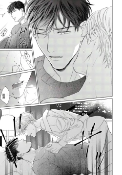 Page 64 of Ore no Sekai o Hakai Suru Otoko  | 要破坏我世界的男人 1 -2