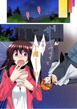 Page 126 of Kon Nani Bikubiku Shiteru no ni… Shi nai no?| 明明你的弟弟挺成這樣….還不上嗎？～在浴室！在房間！在客廳也是!?被老哥的妻子不斷地玩弄… Ch.1-12