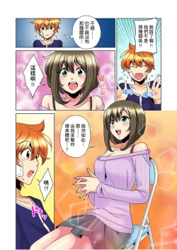 Page 157 of Kon Nani Bikubiku Shiteru no ni… Shi nai no?| 明明你的弟弟挺成這樣….還不上嗎？～在浴室！在房間！在客廳也是!?被老哥的妻子不斷地玩弄… Ch.1-12