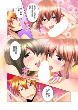 Page 240 of Kon Nani Bikubiku Shiteru no ni… Shi nai no?| 明明你的弟弟挺成這樣….還不上嗎？～在浴室！在房間！在客廳也是!?被老哥的妻子不斷地玩弄… Ch.1-12