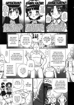 Page 4 of TAIL-MAN RAILGUN 4GIRLS BOOK