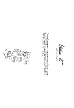 Page 3 of JUNKY'S JUNKS