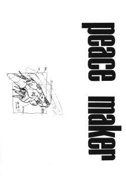 Page 50 of JUNKY'S JUNKS