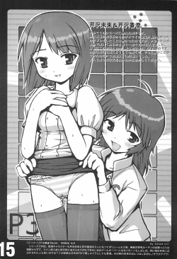 Page 17 of rgb 2 retrogame girls bookmark 2