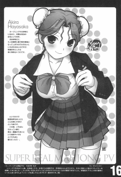 Page 18 of rgb 2 retrogame girls bookmark 2