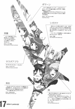 Page 19 of rgb 2 retrogame girls bookmark 2