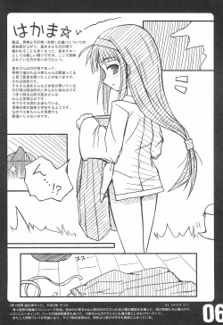 Page 8 of rgb 2 retrogame girls bookmark 2