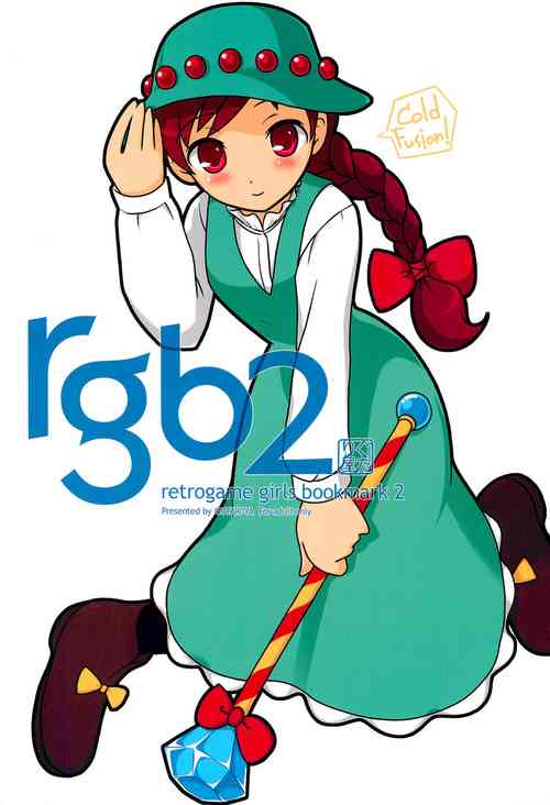 Download rgb 2 retrogame girls bookmark 2
