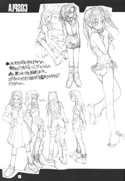 Page 14 of JUNKY'S JUNKS 4