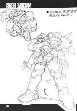 Page 18 of JUNKY'S JUNKS 4