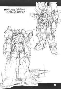 Page 19 of JUNKY'S JUNKS 4