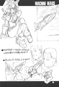 Page 23 of JUNKY'S JUNKS 4