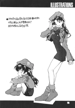 Page 5 of JUNKY'S JUNKS 4