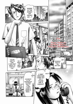 Page 123 of Himitsu no Hanazono 2 - The Secret Garden 2