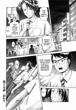 Page 137 of Himitsu no Hanazono 2 - The Secret Garden 2