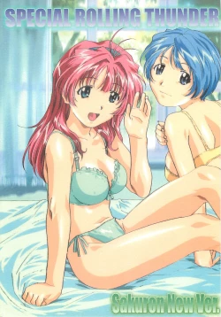 Page 1 of SPECIAL ROLLING THUNDER