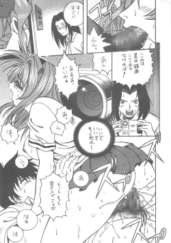 Page 21 of SPECIAL ROLLING THUNDER