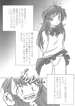 Page 32 of SPECIAL ROLLING THUNDER