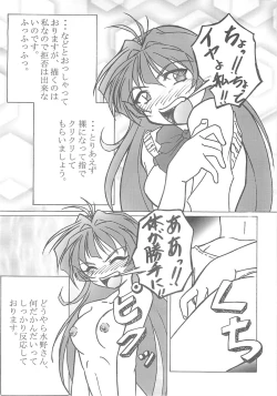 Page 33 of SPECIAL ROLLING THUNDER