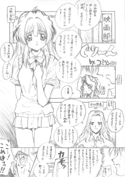 Page 45 of SPECIAL ROLLING THUNDER