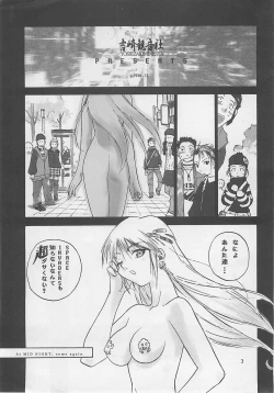 Page 2 of MIDNIGHT GAMES Salon 2