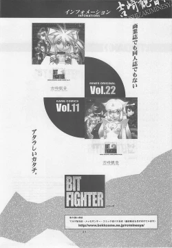 Page 47 of MIDNIGHT GAMES Salon 2