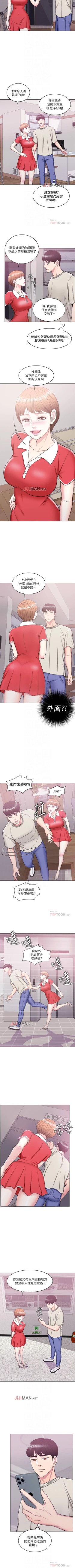 Page 112 of 【周一连载】湿身游泳课（作者：0510&TB Production） 第1~28话