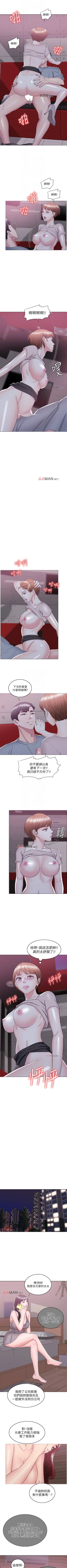 Page 158 of 【周一连载】湿身游泳课（作者：0510&TB Production） 第1~28话