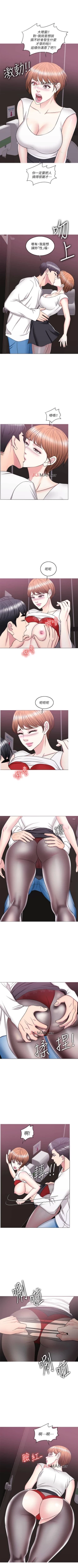 Page 176 of 【周一连载】湿身游泳课（作者：0510&TB Production） 第1~28话