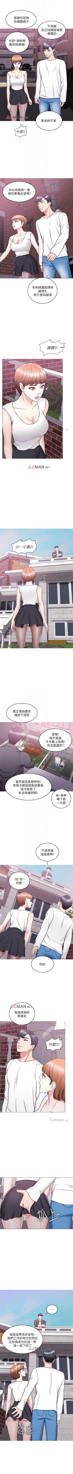 Page 181 of 【周一连载】湿身游泳课（作者：0510&TB Production） 第1~28话