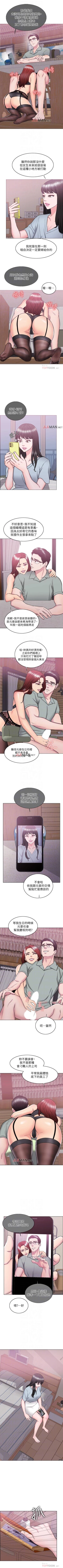 Page 188 of 【周一连载】湿身游泳课（作者：0510&TB Production） 第1~28话