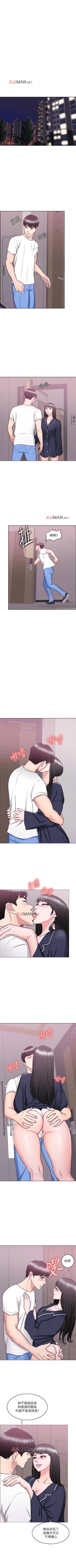 Page 191 of 【周一连载】湿身游泳课（作者：0510&TB Production） 第1~28话