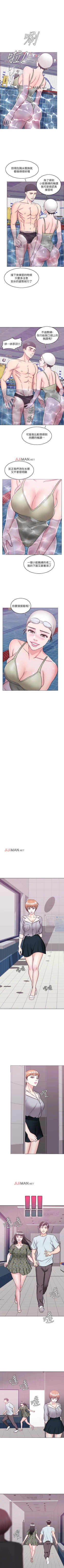 Page 200 of 【周一连载】湿身游泳课（作者：0510&TB Production） 第1~28话