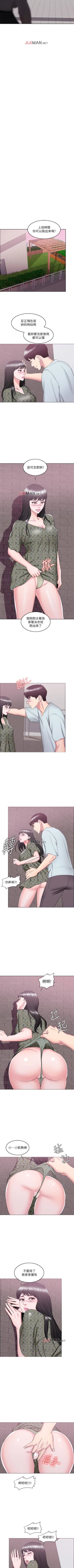 Page 201 of 【周一连载】湿身游泳课（作者：0510&TB Production） 第1~28话