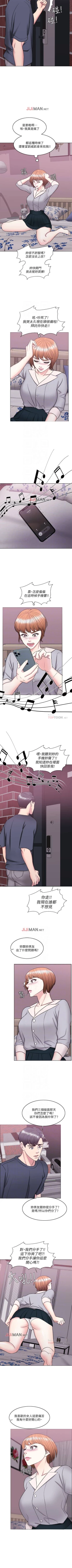 Page 206 of 【周一连载】湿身游泳课（作者：0510&TB Production） 第1~28话